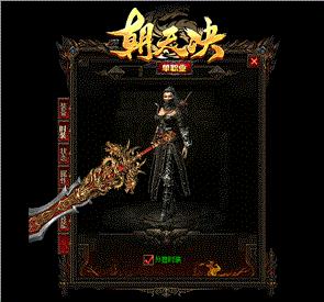 天龙八部私服双宝宝